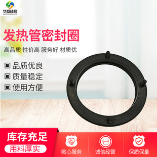 Water heater heat pipe sealing rubber ring with foot seal rubber ring spot wholesale