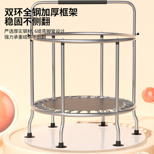 Home Children Trampoline Indoor Baby Bounce Bed Adult Kids Fitness with Safety Net Family Toy Jumping Trampoline