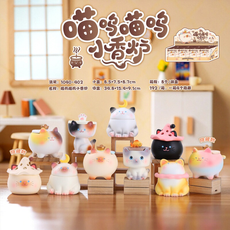 New Cute Meow Meow Small Incense Burner Blind Box Creative Trendy Incense Burner Desktop Ornament Decoration Gift Wholesale