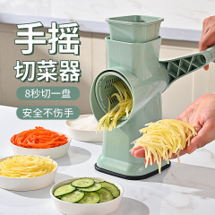 新型多機能野菜切り器家庭用ドラムスライス肉ひき機手揺マッシュポテト糸切り削り器糸拭き神器