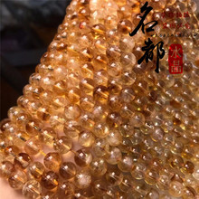 名都水晶 天然黄水晶金字塔散珠 DIY饰品配件 黄塔晶半成品批发