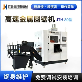 锯床;植保机械;割草机