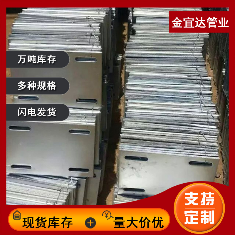 光伏配件厂家生产加工热镀锌横担光伏支架热镀锌配件