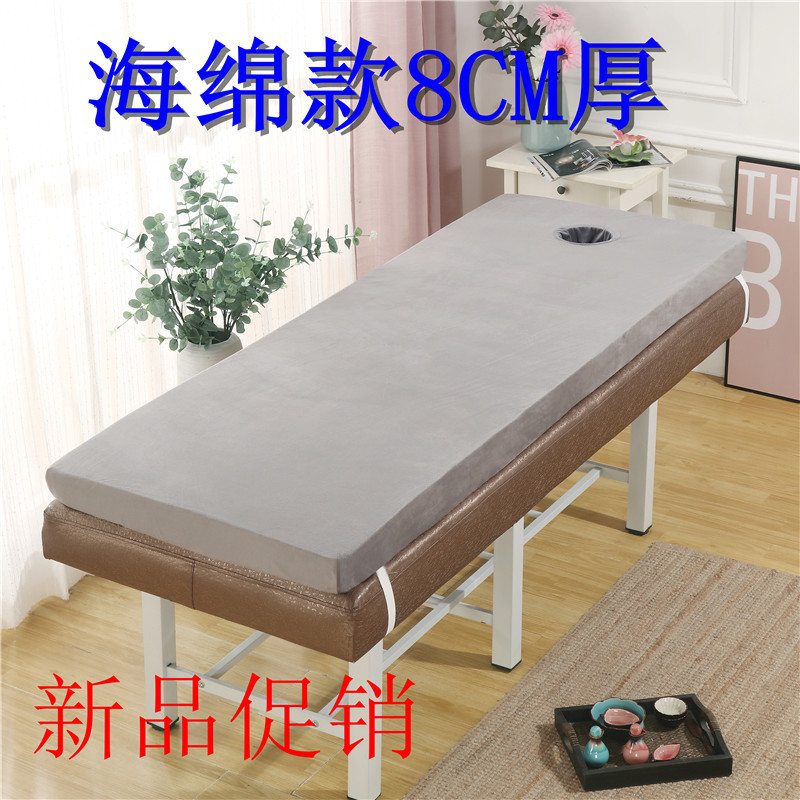 Beauty Mattress Thickeneded Sponge with Holes Beauty Salon Warm Massage Physiotherapy Mattress Non-Slip Mattress Bedding Batch J^