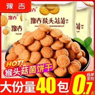 ԥ�����^�������������k������ʳƷ���eС�����l40���A��Ş��