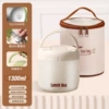 Milky white 1.3L + insulation bag