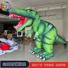 充气卡通恐龙仿真户外大型活动主题展览发光气模美陈模型道具动物