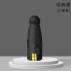 50% off and 6-bone thickened portable model - black