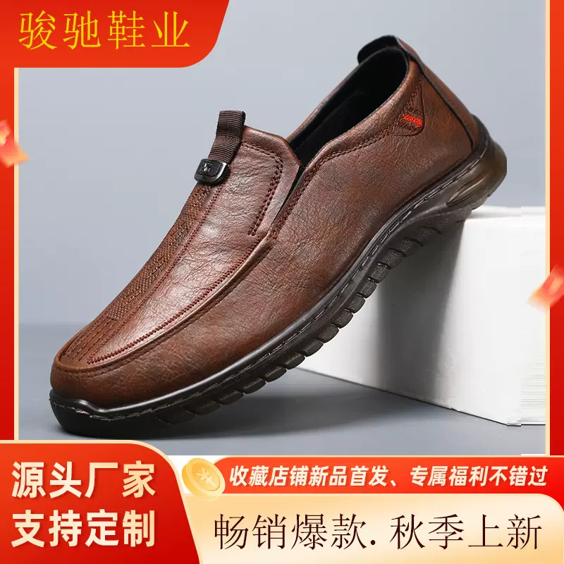 秋季新款男鞋牛筋底男士休闲鞋日常商务皮鞋舒适驾车鞋一脚蹬单鞋