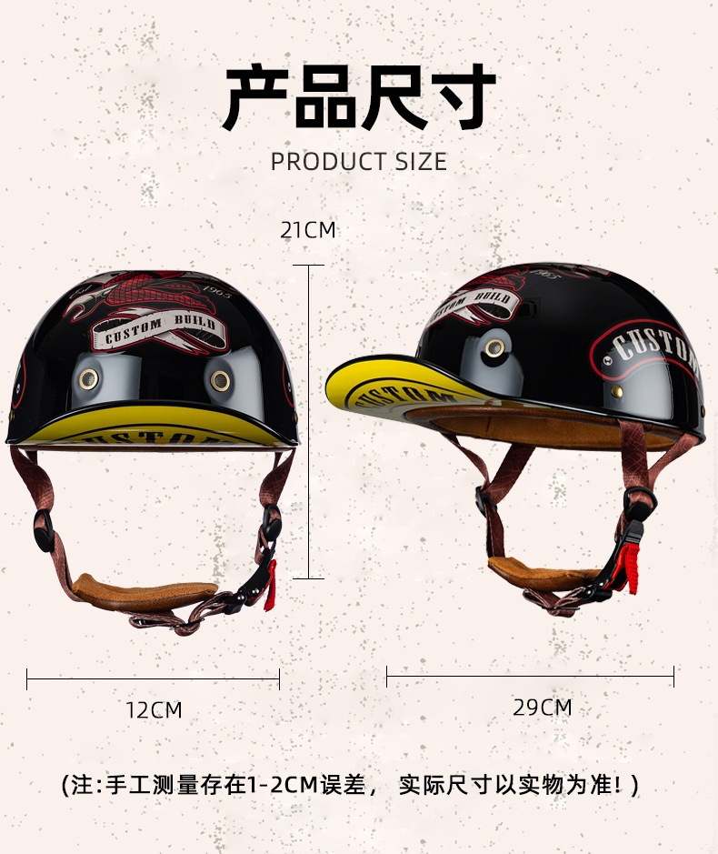 Wholesale motorcycle helmets, half-helmets, summer models for men and women, vintage Harley electric bike baseball cap helmets, dropshipping available