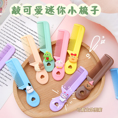 学生や子供向けのハイエンドの女の子専用ヘアコーム、かわいい漫画のポータブルミニコーム、卸売