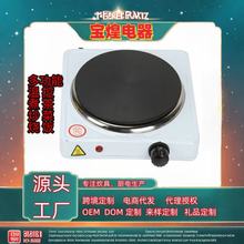 外贸HOTPLATE家用电热炉咖啡电炉迷你煮茶小温控多功能实验可调温