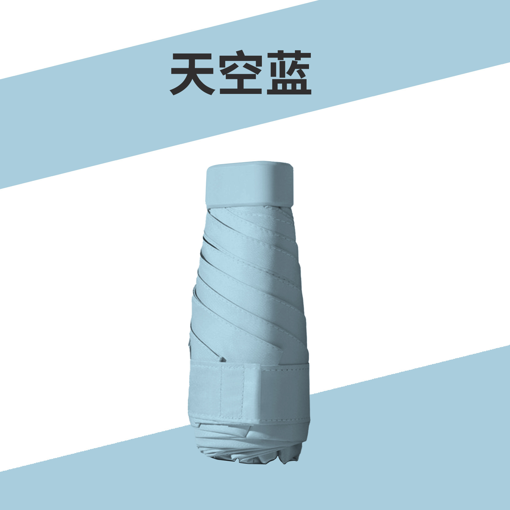 Sombrilla sombrilla, protector solar, bolsa de lluvia, tarjeta, sombrilla portátil de doble uso, anti-cinturón, negro, ultravioleta, línea exterior, mini 40% de descuento