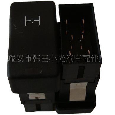 适用于J6系列—轮间差速开关—翘板开关