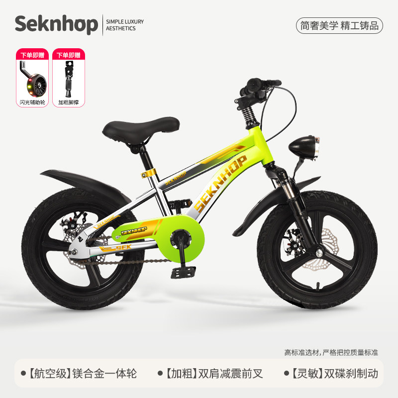 Nuevo [sin instalación] amortiguación de la bicicleta infantil 3 - 6 - 8 - 12 años de edad coche de fábrica de cabello directo