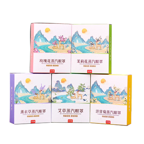 Manufacturer wholesale steam eye mask disposable self-heating mugwort eye patch to relieve fatigue sleep moxibustion eye protection patch