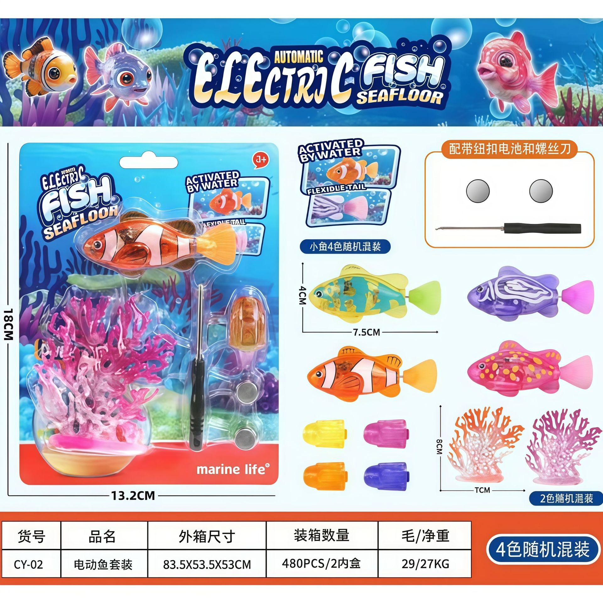 Bebé transfronterizo baño de inducción luminosa eléctrica pez pequeño jugando agua mascota peces niños natación simulación juguetes de peces payaso