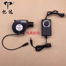 ȫ��7530 �u݆���L�C 12V Һ���S�в��t�M�͠t���L�C�����{����