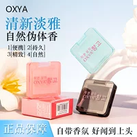 Оптовая продажа сувенирных твердых духов-бальзамов OXYA в маленьких квадратных коробочках с ароматом жасмина и розы