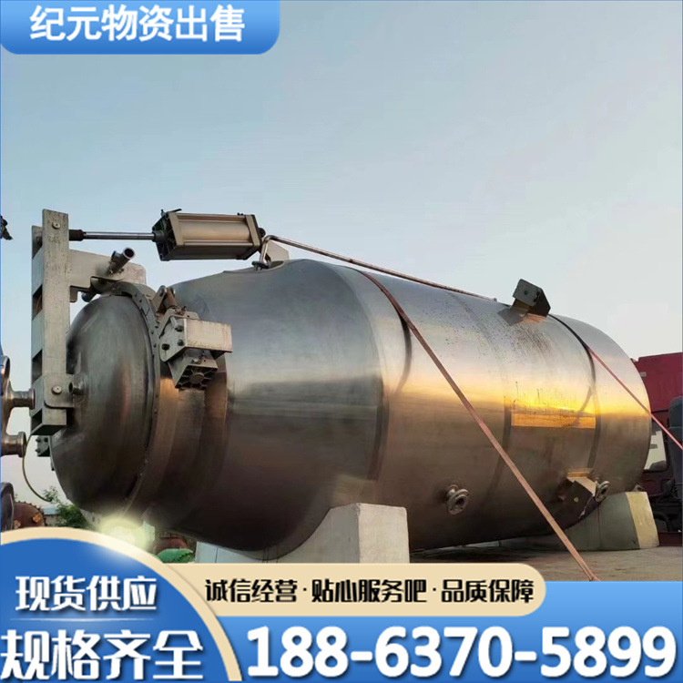 二手2000L多功能提取罐 实验室多功能中药提取浓缩设备真空减压罐