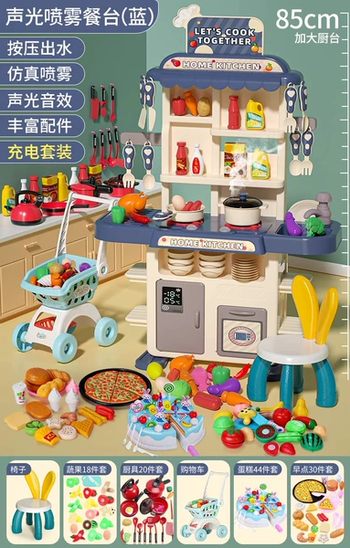85CM plus size 212 pieces [fog/water/light/sound] + chair + chewy + kitchenware + car + cake + breakfast Blue