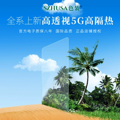 care UV400 explosion-proof solar film – Automotive Film