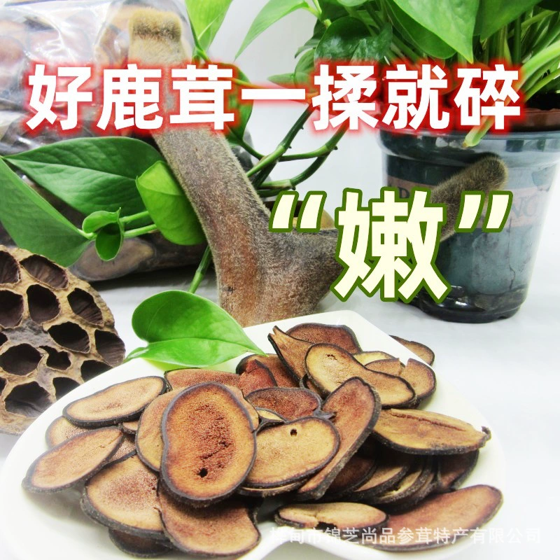 Оптовая продажа специфических изделий из оленьих рогов фермы в провинции Цзилинь: сушёные срезы рогов с места их происхождения, подарочная упаковка, кончины рогов, оленьи сокровища для питания.