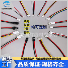 XH2.54���Ӿ���PH2.0�ž�SM���^��1.25��ӁK�� ������B�Ӿ���