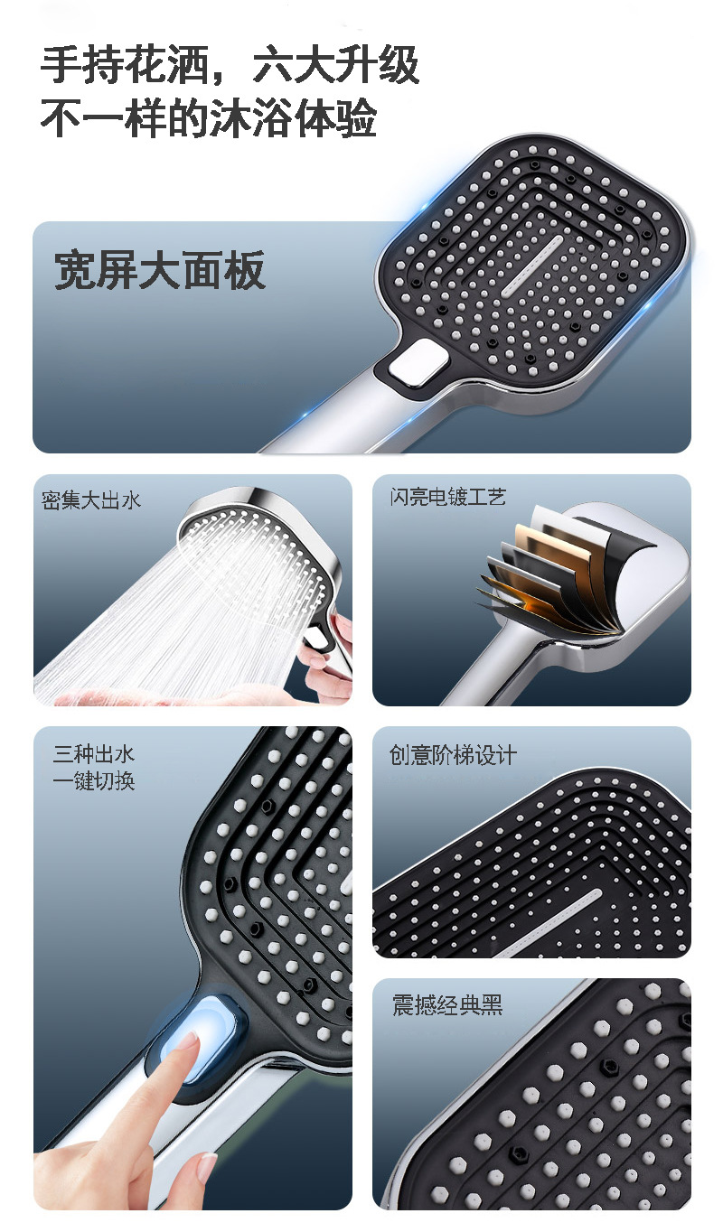 Shower head top spray bath set, three-speed pressurized nozzle, cross-border handheld simple square large panel canopy undefined