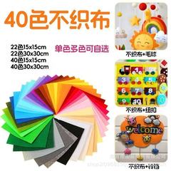 カラーフェルト 40色不織布素材 ペンダントバーホルダーセット 素材集 文字名 手作り DIY