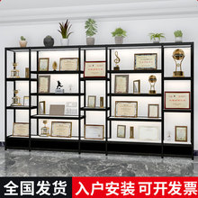 荣誉证书展示架奖杯奖牌货架公司产品证书营业展架模型展示架