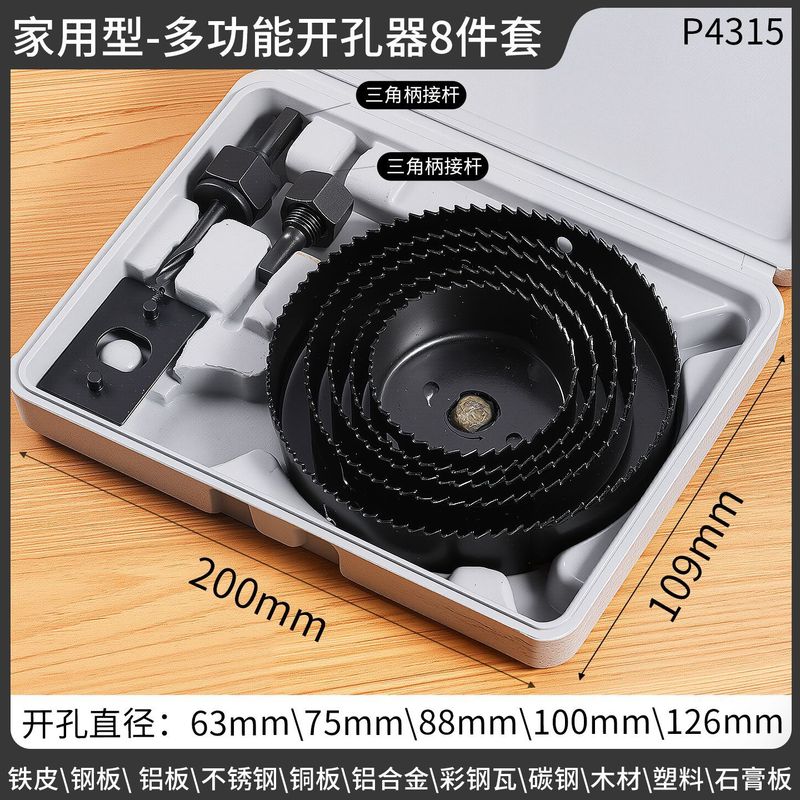 木工穴あけ器11/16pcs穴鋸セットの穴あけ工具はプラスチック石膏ボードで穴を掘ることができます。|undefined