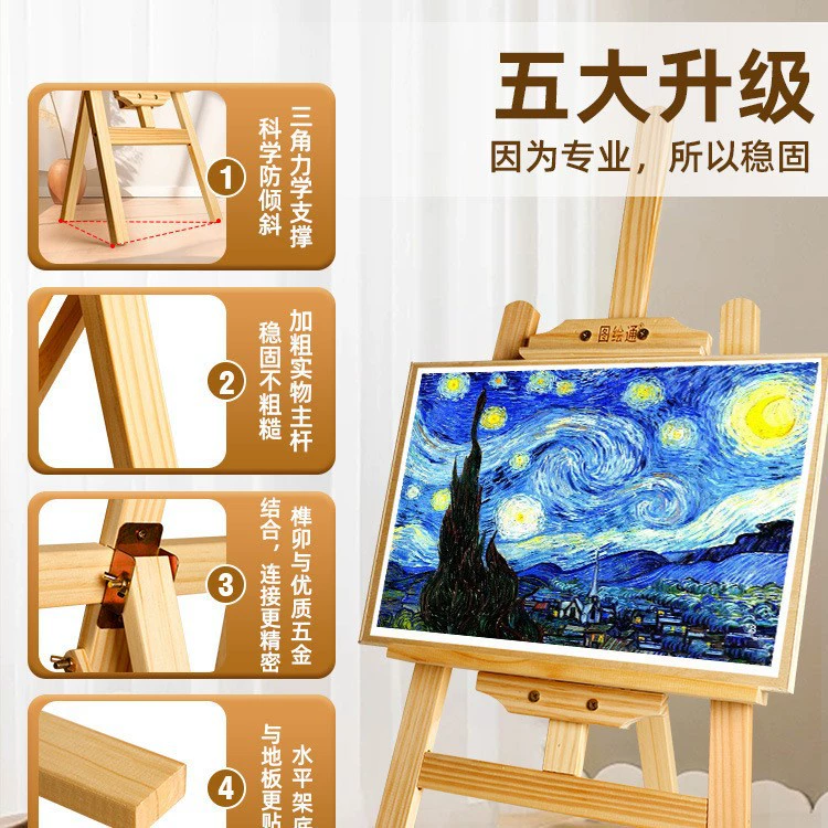Wooden art drawing board, tubing, stand for boxes