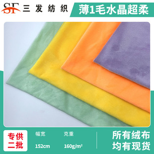 ��1ëˮ������ 1mmˮ�����ጚ���q diy�ֹ���߹���Ь����ë����