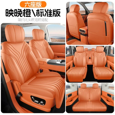 Modelə uyğun (Original) oturacaq örtükləri – covers - yingwan-orange-six-seater-standard-edition-note-the-model-year