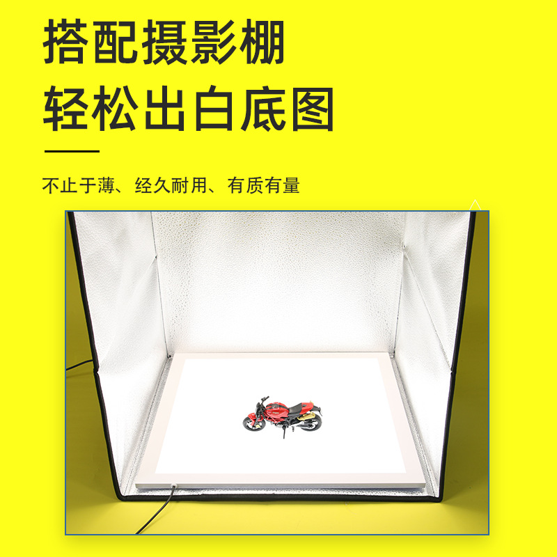 Shadowless luz LED shadowless luz inferior fotografía shadowless fondo blanco puro luz inferior se puede utilizar con la cabina de la joyería de tiro