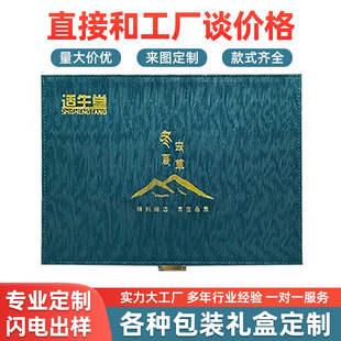 Cordyceps Tonic Gift Box Bird's Nest Abalone Sea Cucumber Gift Box Cordyceps Pilose Antler Five Treasures Gift Box Empty Box Customization