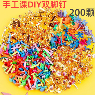 Factory Direct Handmade Double Foot Nail Two Foot Nail Decorative Nail Children Creative DIY Material Accessories Sheep Angle Nail Two Foot