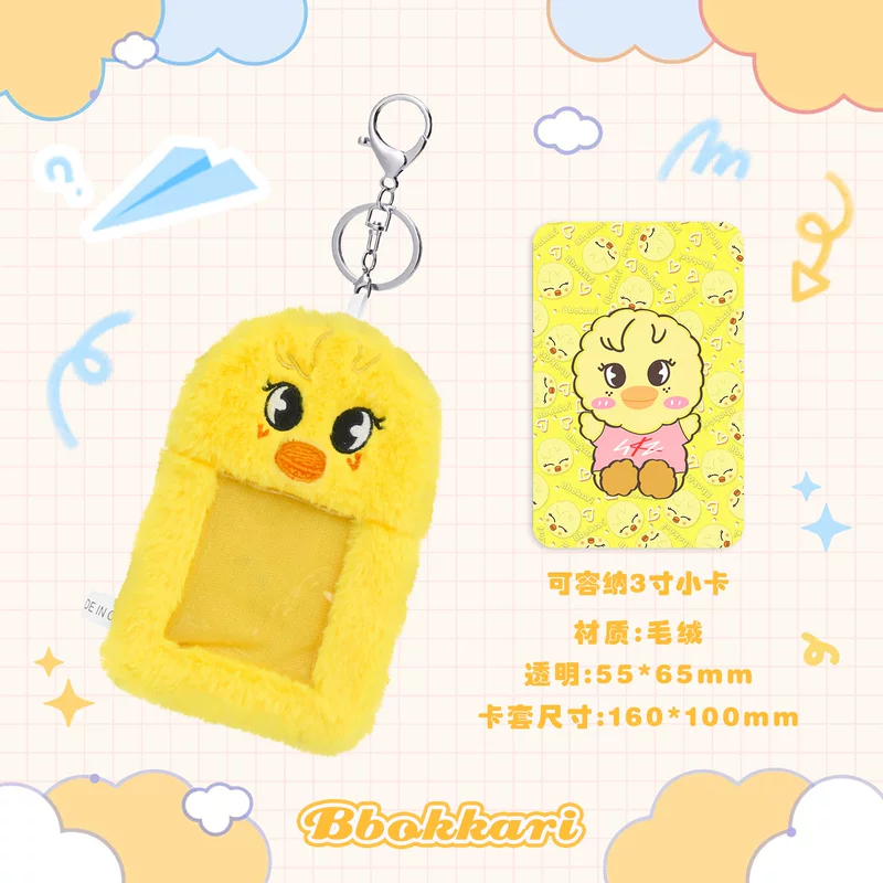 Кардкейс для пропуска Li Longfu FELIX Wolf Chan Bus Card Cover Rabbit Fur ID Protective Cover Star Chasing Cover Gu Card
