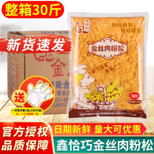 ��ǡ��168��z���ɷ�2.5kg�������ɺ決���É�˾F�����������l