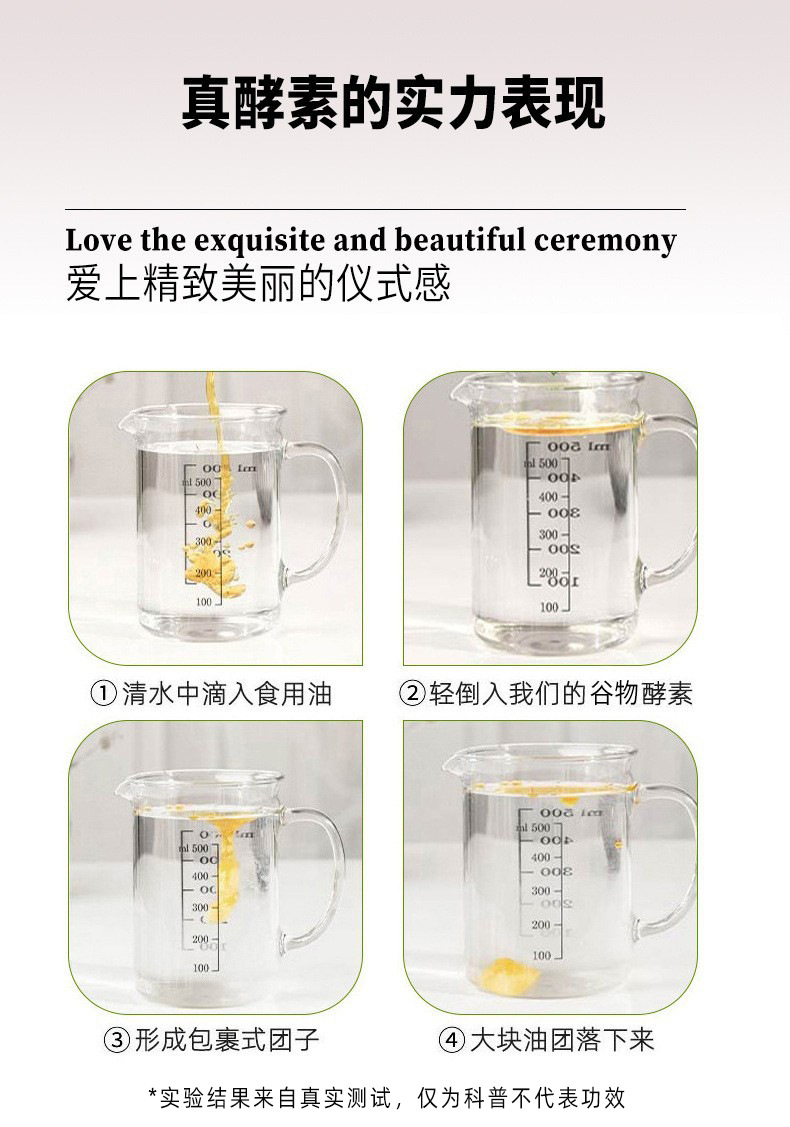 Taiwan Probiotic Grain & Fruit Enzyme Powder — Fermented Botanical Drink Mix with Dietary Fiber key features
