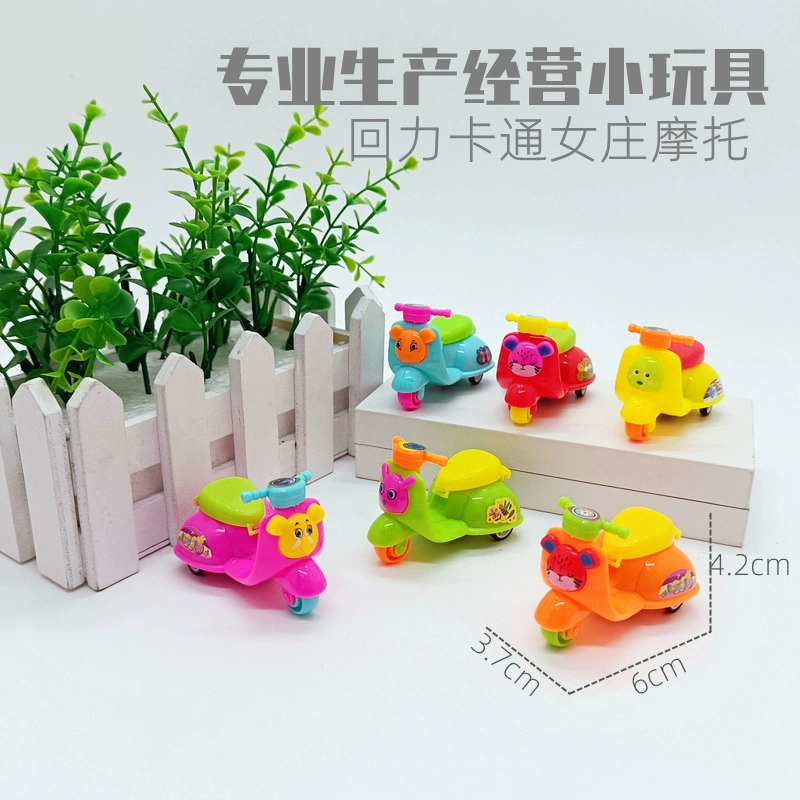 6 см Huili женский мотоцикл креативная девушка мультфильм игрушечный автомобиль мини-модель Push маленький подарок