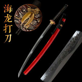 惊龙打刀锻打T10钢覆土烧刃湾刃纹外贸批发雕物龙 katana 未开刃
