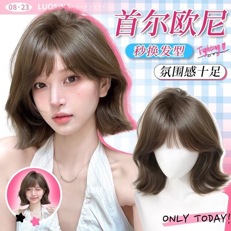Shuying Wig [Seoul Unnie] Wendy-Style Short Hair Wig for Women, Korean Style, Fully Curled and Flared, Full Head Wig
