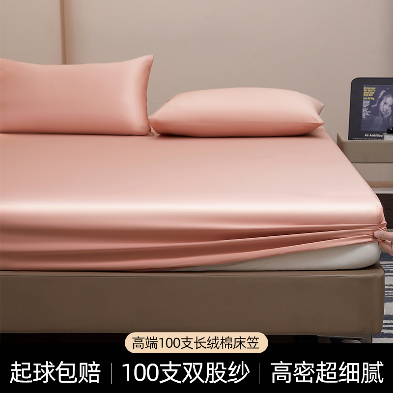 100 sábanas de algodón de fibra larga de una sola pieza de algodón de algodón de alta gama cubierta protectora de colchón grueso 2025 nuevo 3