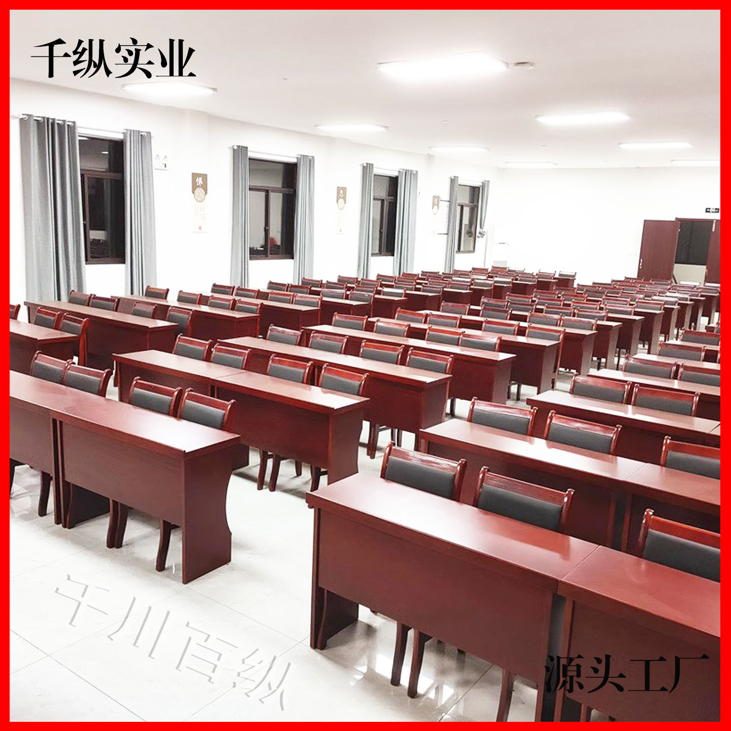 Double Conference Table Strip Table Office Training Table Strip Table Paint Solid Wood Leather Long Table Conference Room Table and Chair Desk