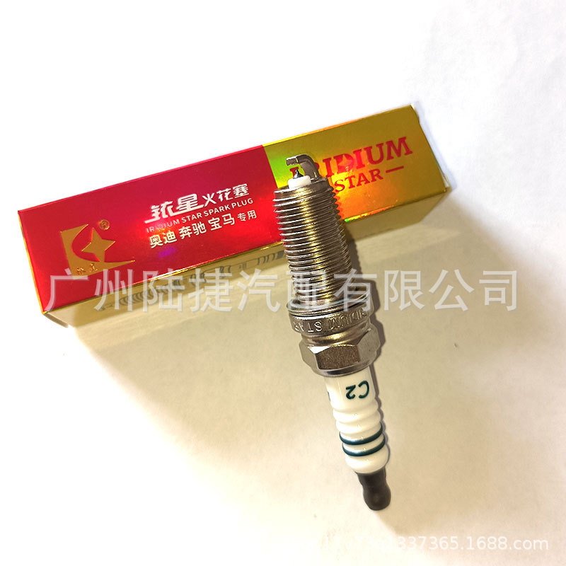Genuine Torch Iridium Spark Plugs suitable for Audi, Mercedes-Benz, BMW, cross-border NGK1675: 6695 (4-piece pack)