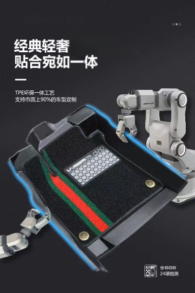 Floor Mats Suitable for Changan Car Series Tpe Changan Eado Cs35 Cs55 Cs75 Cx20 Yuexiang V3 Oshan X5 Uni-T