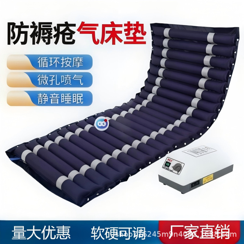 Anti-Decubitus Air Mattress for Elderly Care, Inflatable Mattress for Turning Over, Bedridden Paralyzed Patients, Anti-Pressure Sore Home Air Mattress