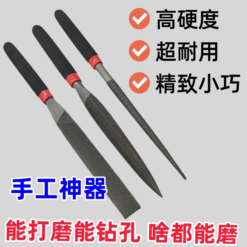 模型制作套装锉刀118mm中细齿修整锥型圆锉扩孔修孔小1mm带齿细尖-阿里巴巴